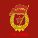 Soviet Red Guards.