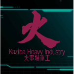 火事場重工 Kaziba Heavy Industry