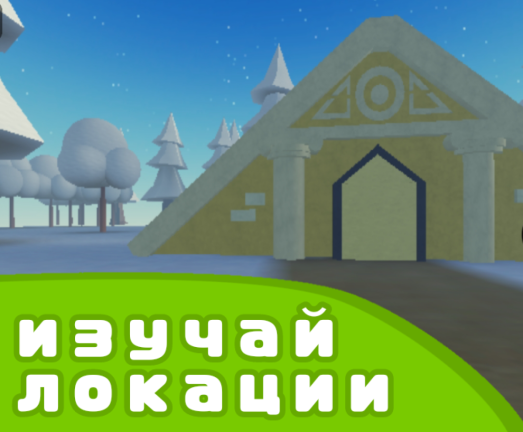 🔮Ми-ми-мишки🐻 screenshot 3