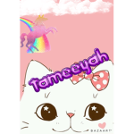 THE UNICAT SQAUD