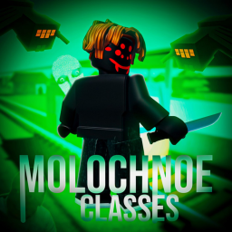 [📍] Molochnoe [CLASSES]