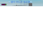 웃어봐요 로블록스!