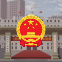West Jiang Nantian: 2028 [Beta]