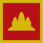 Demοcratic Κampuchea