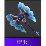 로블록스 데스 팬방