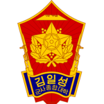 Korean People's Army Military Academy 1940's
