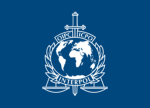 ICΡO | International Criminal Police Organization