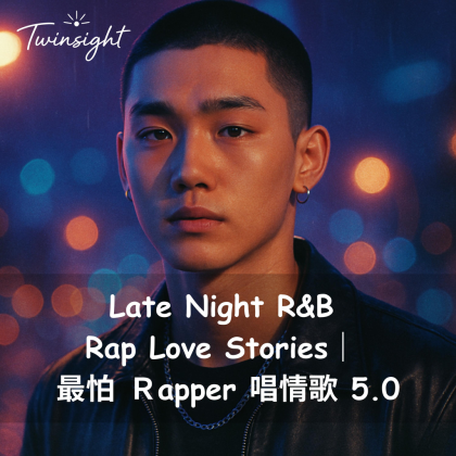 Red Light Love Roblox music