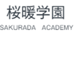 【公式】桜学園