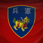 Military Police of the Republic of China