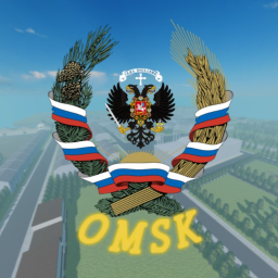 Omsk, 1919