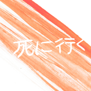 Number Forty Nine (1 day project)