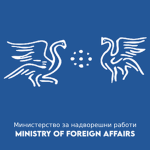 [MK] Ministry оf Foreign Affairs of Macedonia
