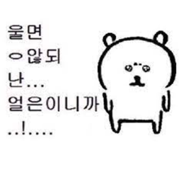 캐릭터 꾸미는맵 (한국버전)