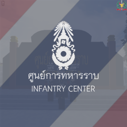 [RTA] จำลองทหารไทย