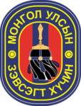MN | Armed Forces