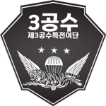 BRM5 | 3rd Special Forces Brigade