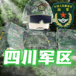 [SPMD] 四川军事角色扮演