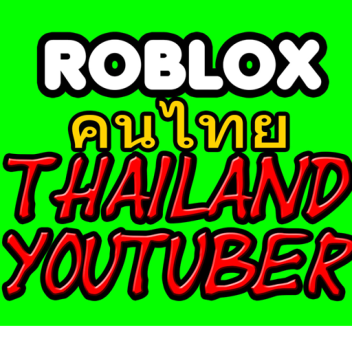 Roblox Thailand Youtuber Fan [NOT FINISH]