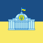 ZURN | Verkhovna Rada