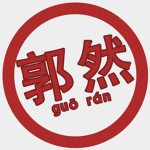 Guo Ran Industries