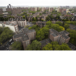 Brownsville, Brooklyn NYC