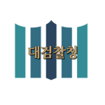 ROK | Supreme Prosecutors Office of the Korea
