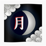 Tsuki Studio