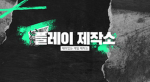 청산 태권도