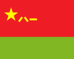 [PLA]解放军陆军|南部战区