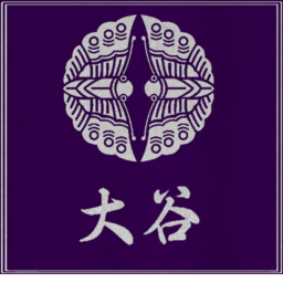 Ono Fort | Esshu Prefecture