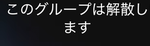 blackTVグループ