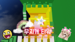 바사삭