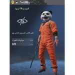 Skhteeb1
