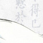 ˚୨୧⋆｡˚ ⋆