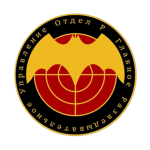 [GRU-P] DIVISION "P" DEPARTMENT V