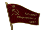 Noskovians of Working People's Deputies