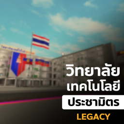 [LEGACY] Prachamitr Technology College