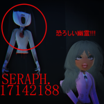 .SERAPH.