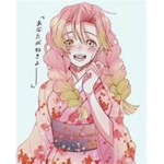 Mitsuri IF YOU LOVE DEMON SLAYER!!!