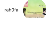 قروب جيش rah0fa
