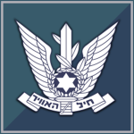 Israeli Air Forceᅠ