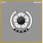 大韓民國ㅣRepublic of Korea