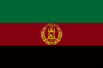 [TBCC] Afghanistan Republic