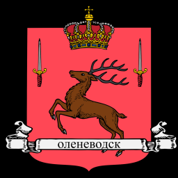 Оленеводск