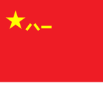 国防部 | Ministry of Defense