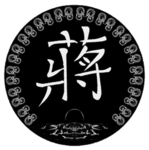 Noble House of 蔣