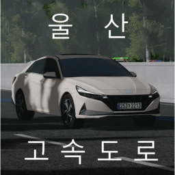 Ulsan Highway icon