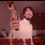 나의 사랑스러운 빽들