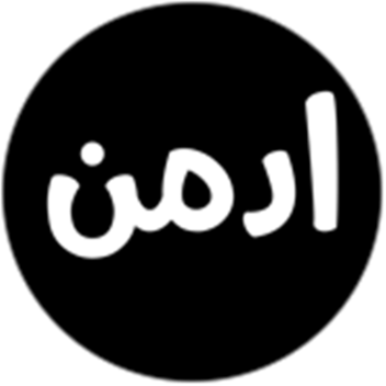 هيد ادمن مجاني 